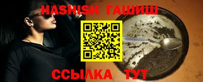 бутик Берёзовский