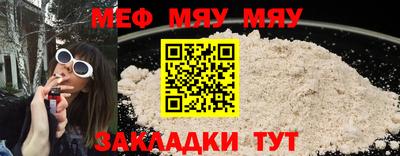 мдпв Беслан