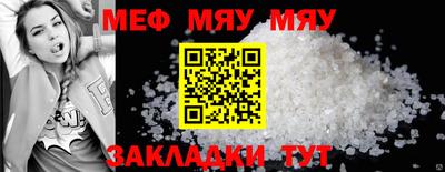 гашик Тверь