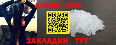 a pvp Тара