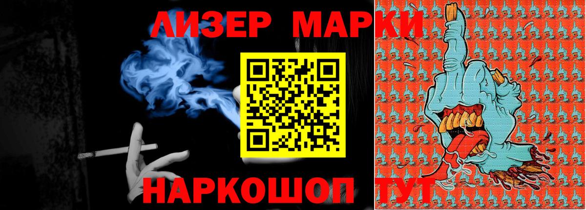 ЛСД экстази кислота Череповец