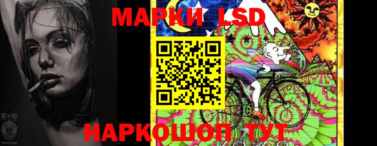 ЛСД экстази  Лсд 25 экстази кислота  Череповец  Вход с VPN  ЛСД экстази ecstasy 