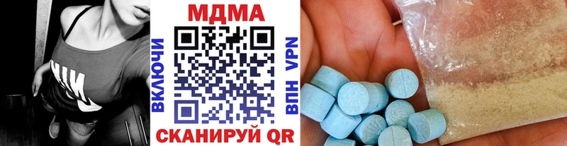 MDMA молли  блэк спрут вход  Череповец 