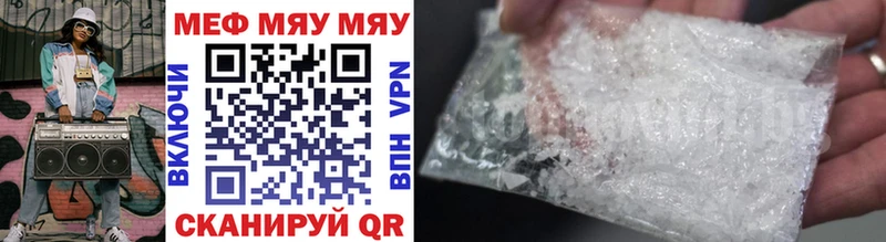 Меф VHQ  Череповец 