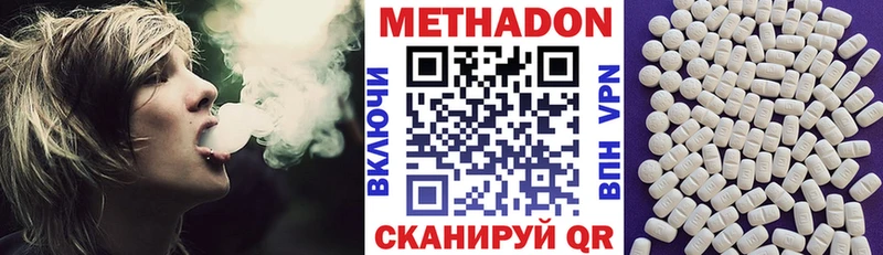Метадон кристалл  магазин продажи наркотиков  Череповец 