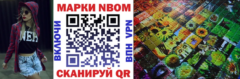 как найти наркотики  Череповец  Марки 25I-NBOMe 1,5мг 