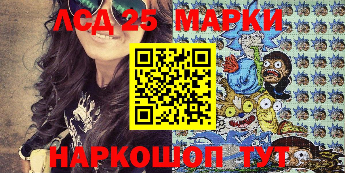 Марки N-bome 1,5мг  Череповец  Марки N-bome 1,5мг 