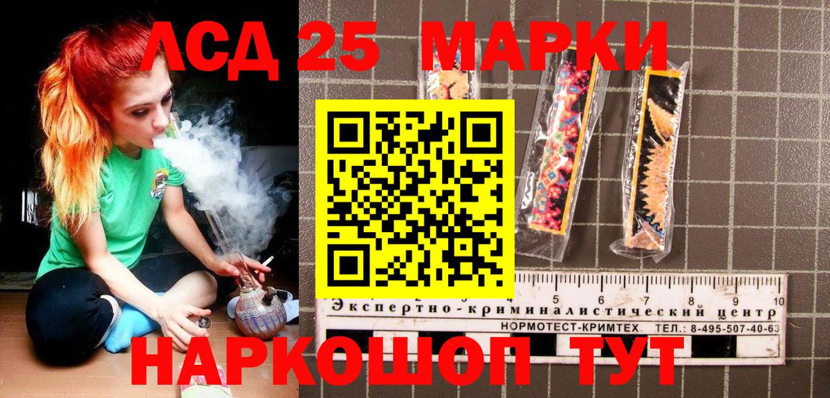 Марки NBOMe 1,5мг Череповец