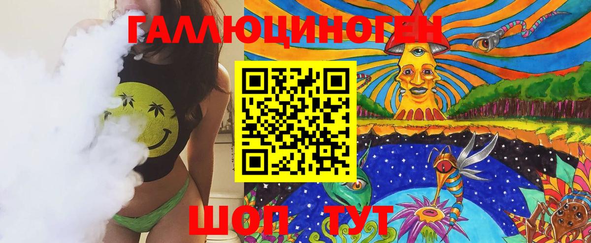 Псилоцибиновые грибы мицелий  Череповец 