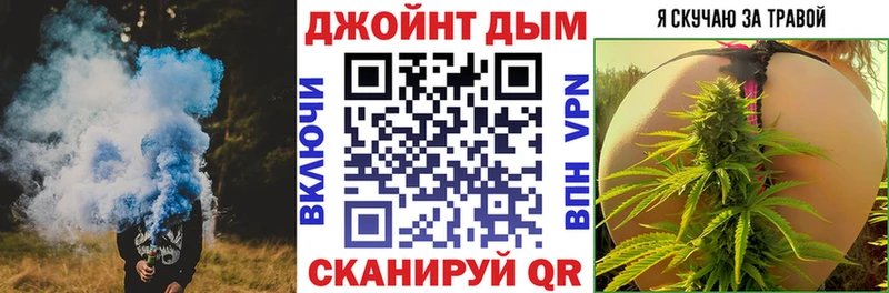 Каннабис Bruce Banner  гидра ТОР  Череповец 