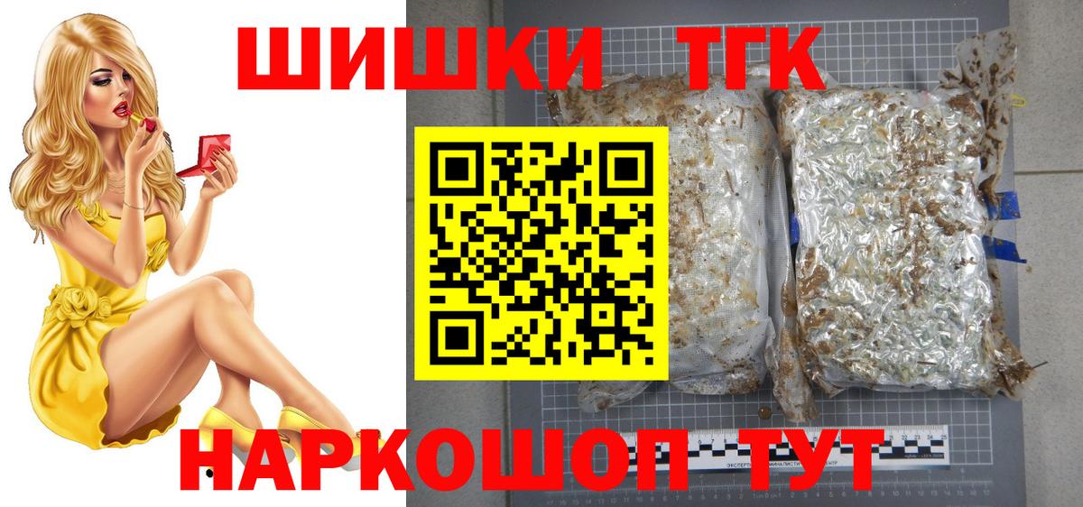 МАРИХУАНА MAZAR Череповец